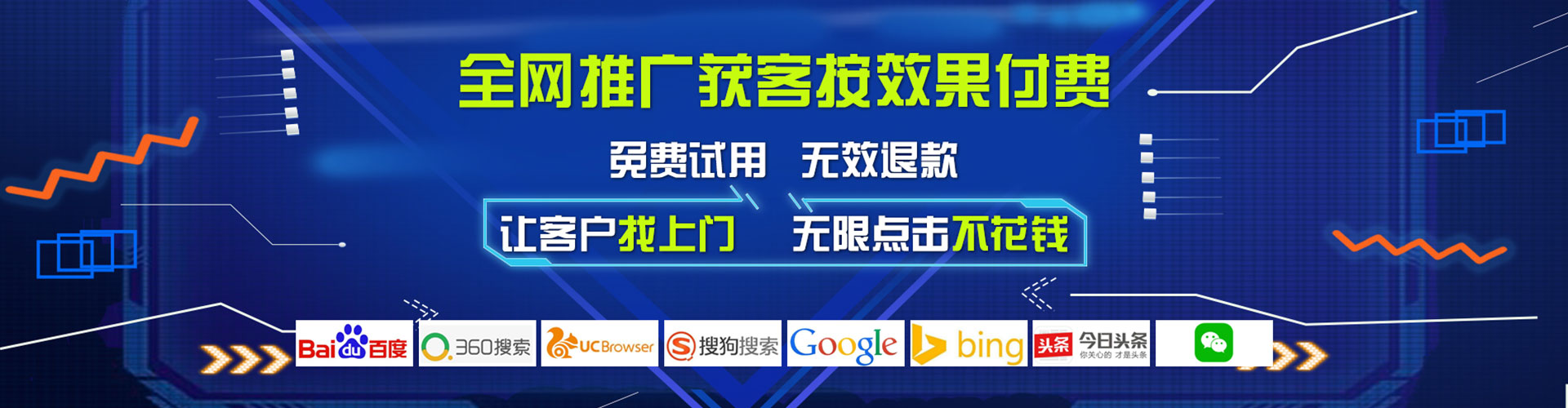 三门竞价开户推广