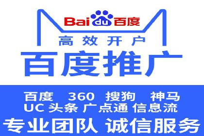 某电商网站sem托管全记录：流量暴增的背后