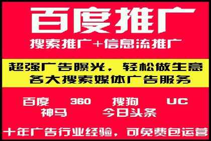 案例分享：如何快速完成信息流推广开户